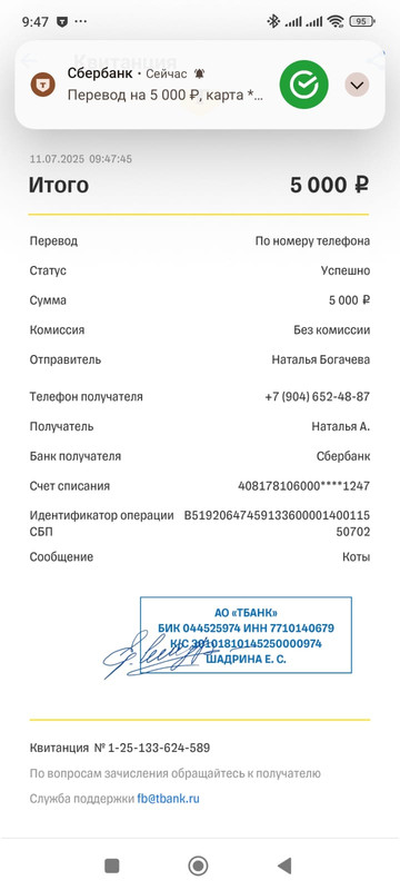 Изображение