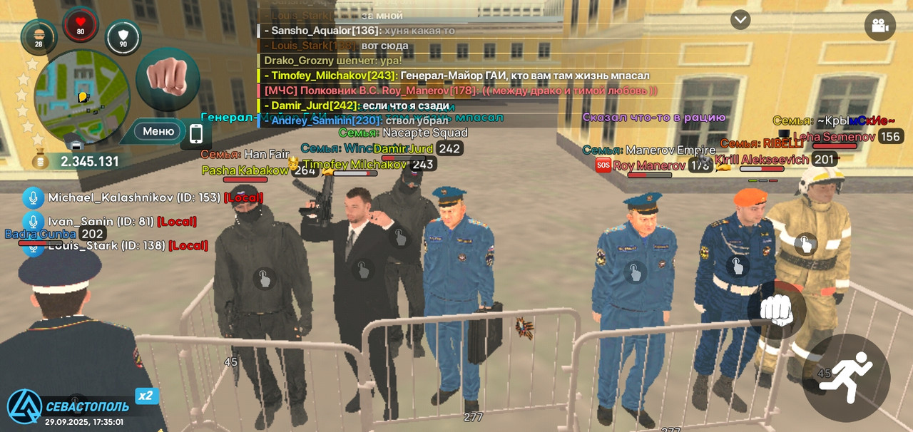 Screenshot_20250929-173506