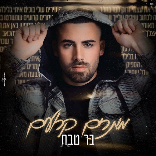 תמונה