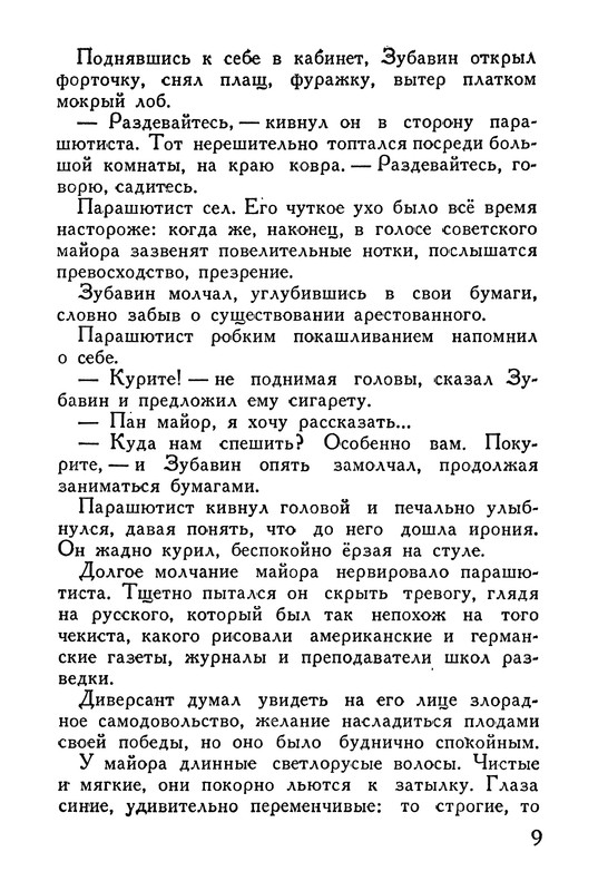 p0011