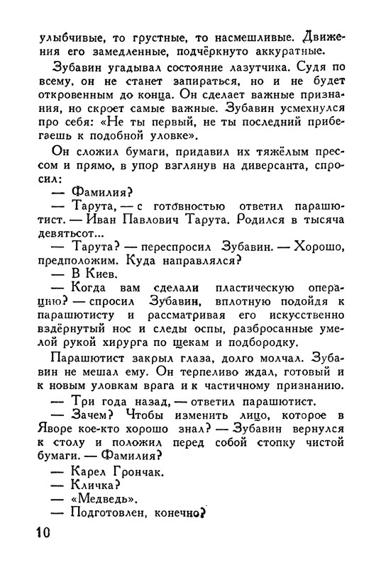 p0012