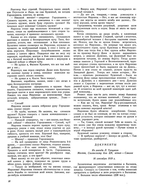 p0012