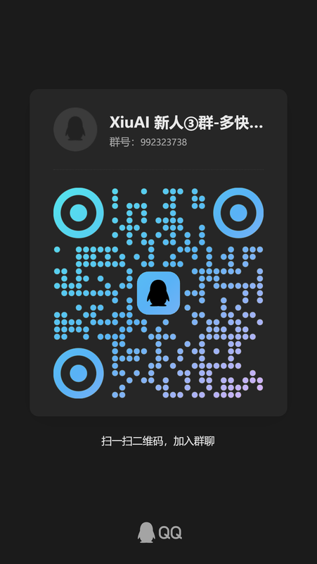 群二维码