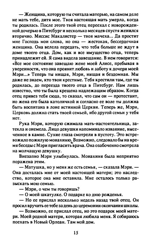 p0016