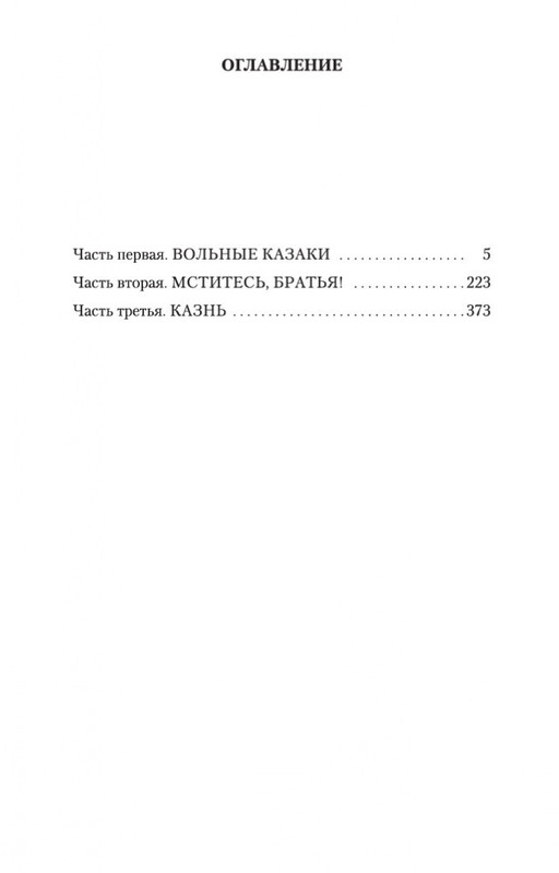 1-page-0033