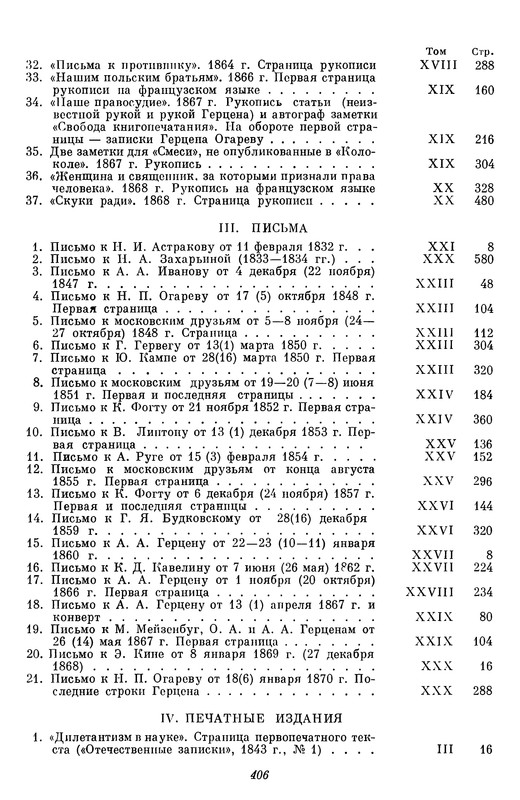 p0407