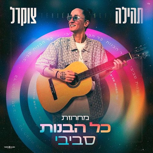 תמונה