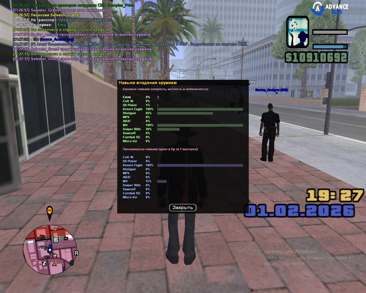 IMG 20260201 213240 653