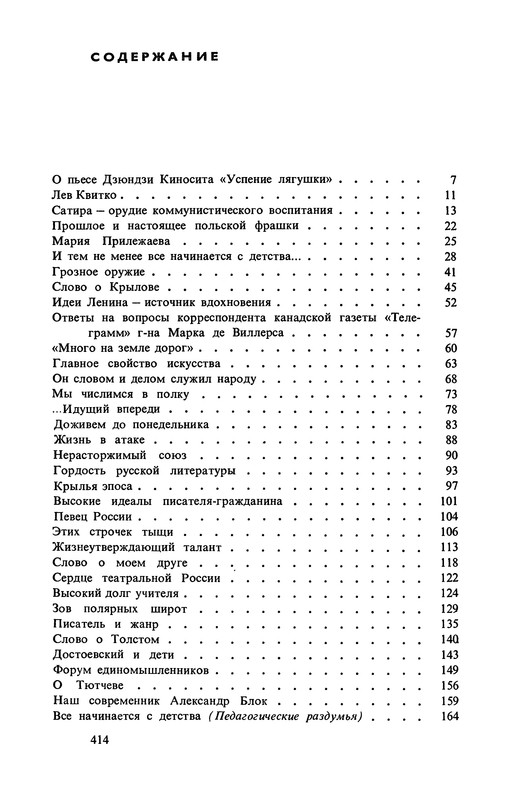 p0415