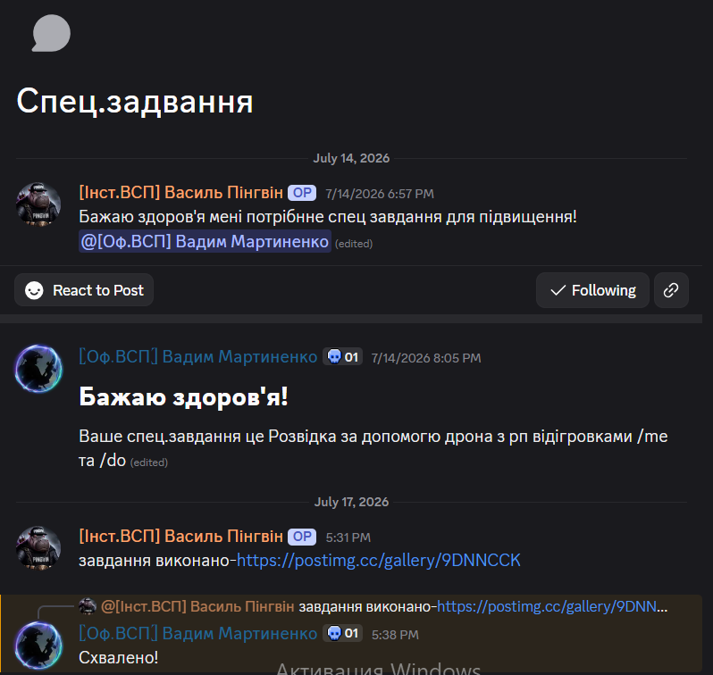 Снимок экрана 2026 07 17 213146
