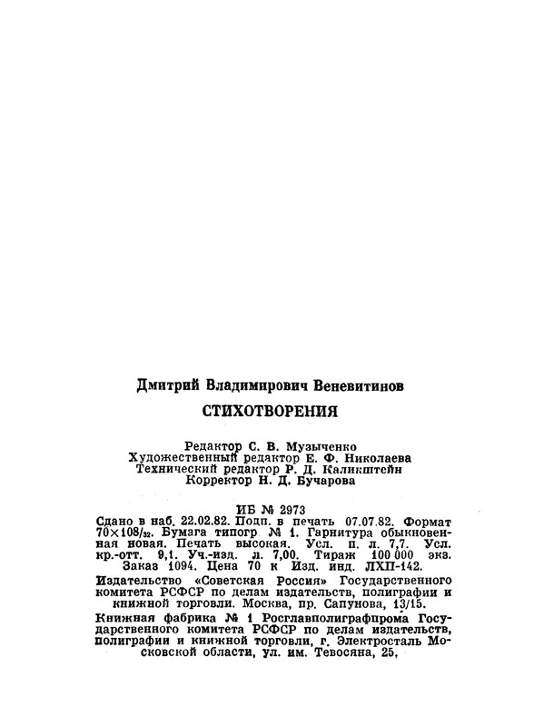 p0177