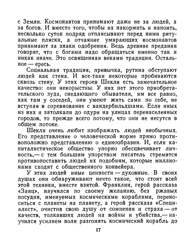 p0021