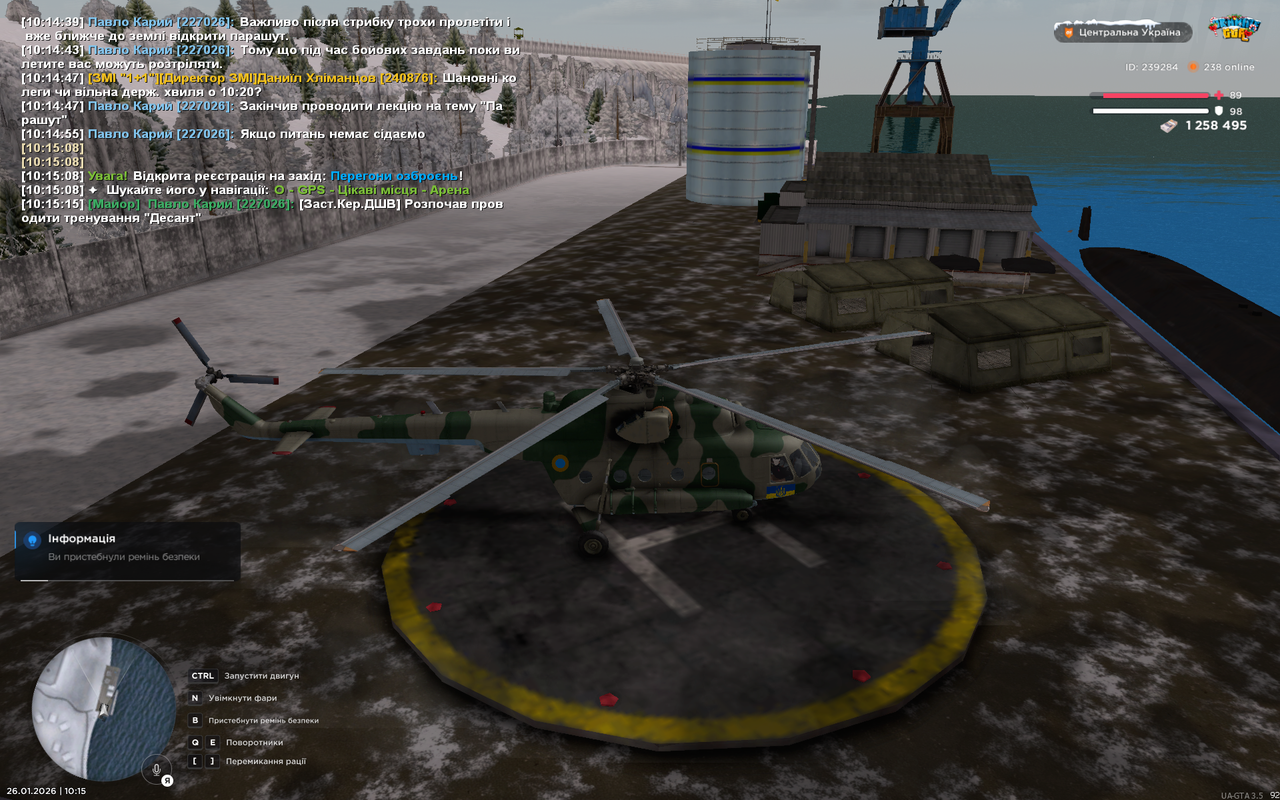 Grand Theft Auto San Andreas Screenshot 2026 01 26 10 15 16 86