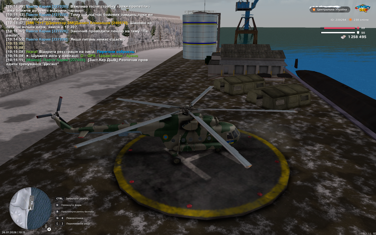 Grand Theft Auto San Andreas Screenshot 2026 01 26 10 15 22 27