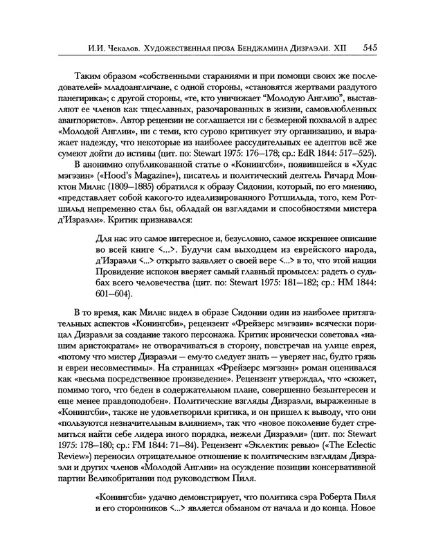p0643