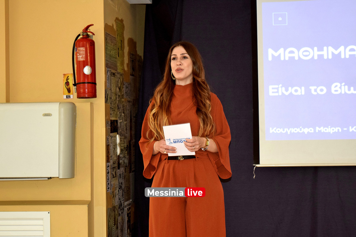 δημοτικο μπουγαςDSC_2380