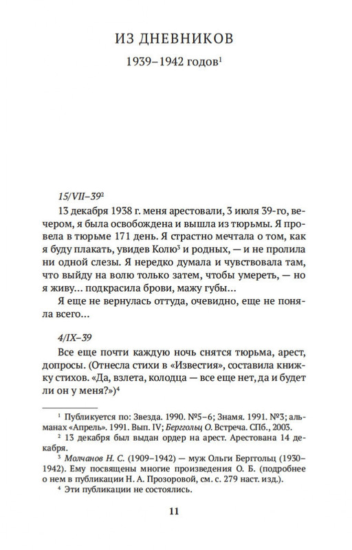 2-page-0010