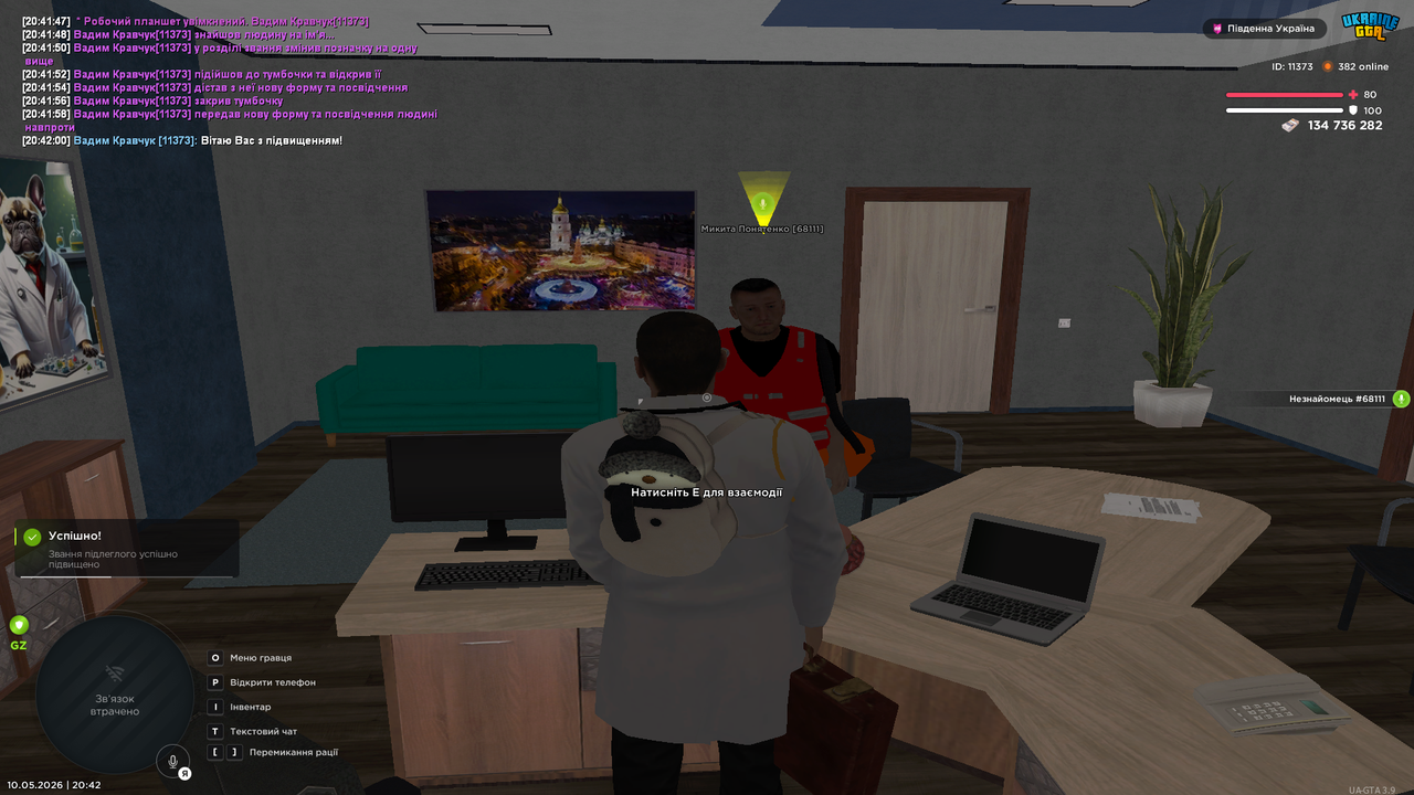 Grand Theft Auto San Andreas Screenshot 2026 05 10 20 42 03 33