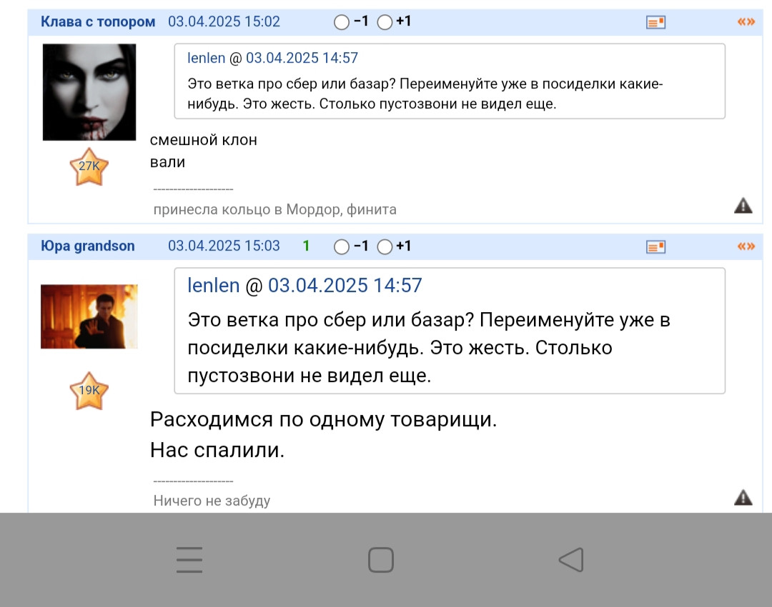 10ноября 2025 Здоровым от больных