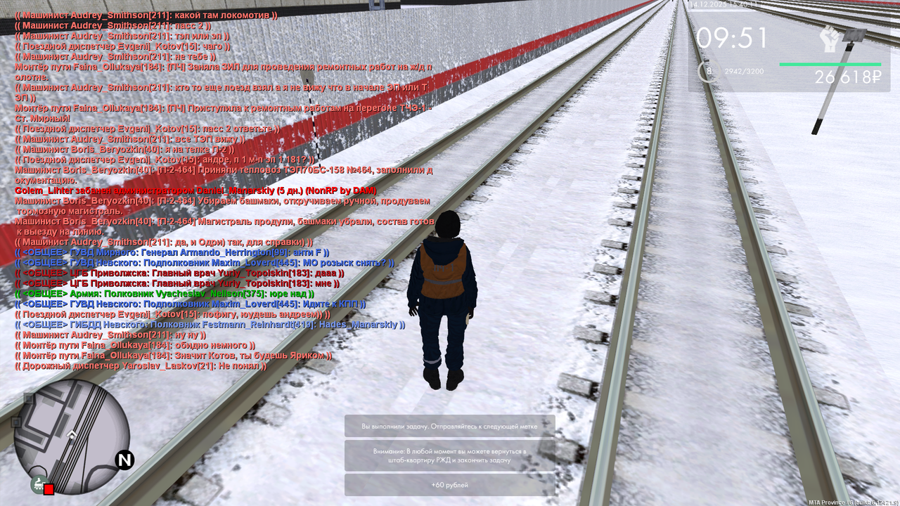 mta screen 2025 12 14 15 40 10