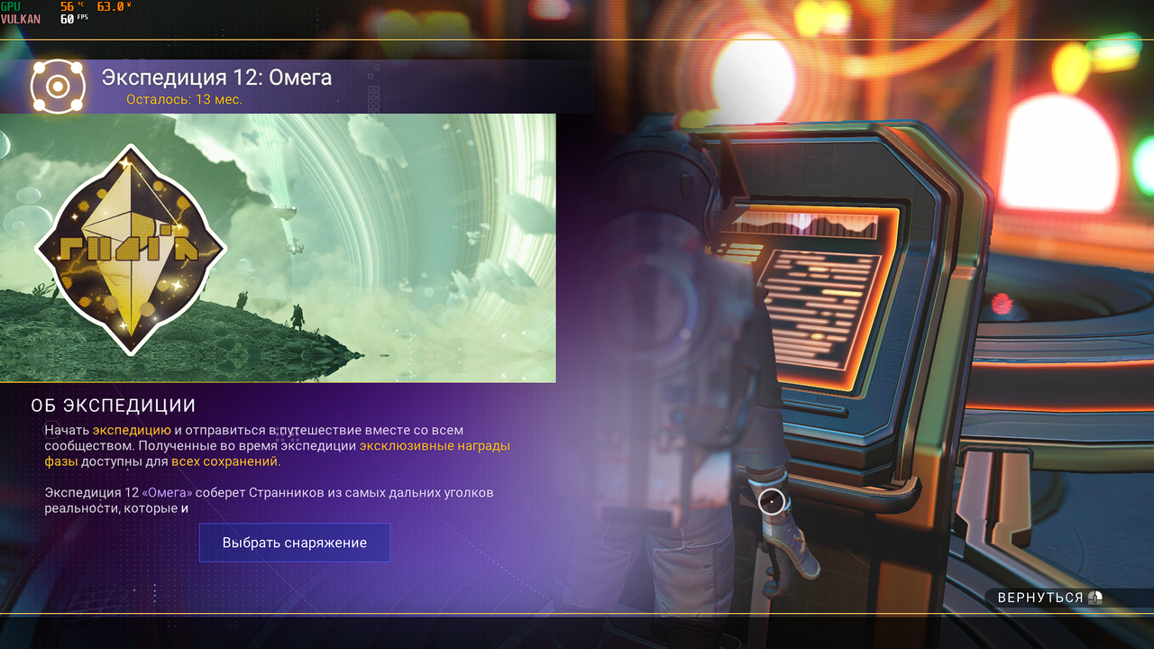 No Man's Sky 01.04.2024 6_14_38