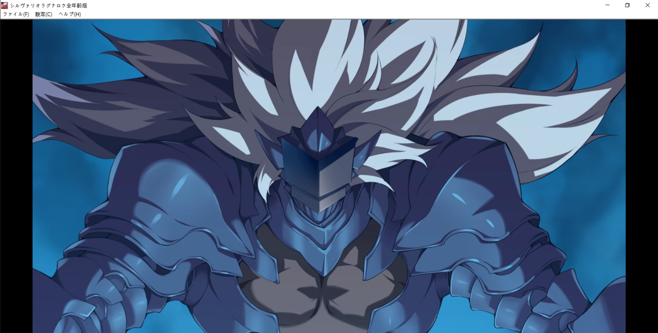 シルヴァリオラグナロク全年齢版 2021-02-20-(토) 오후 11_30_51