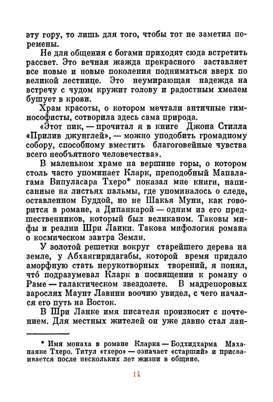 p0016