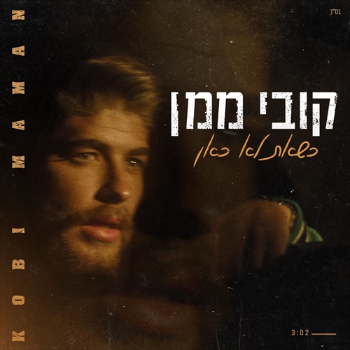 תמונה