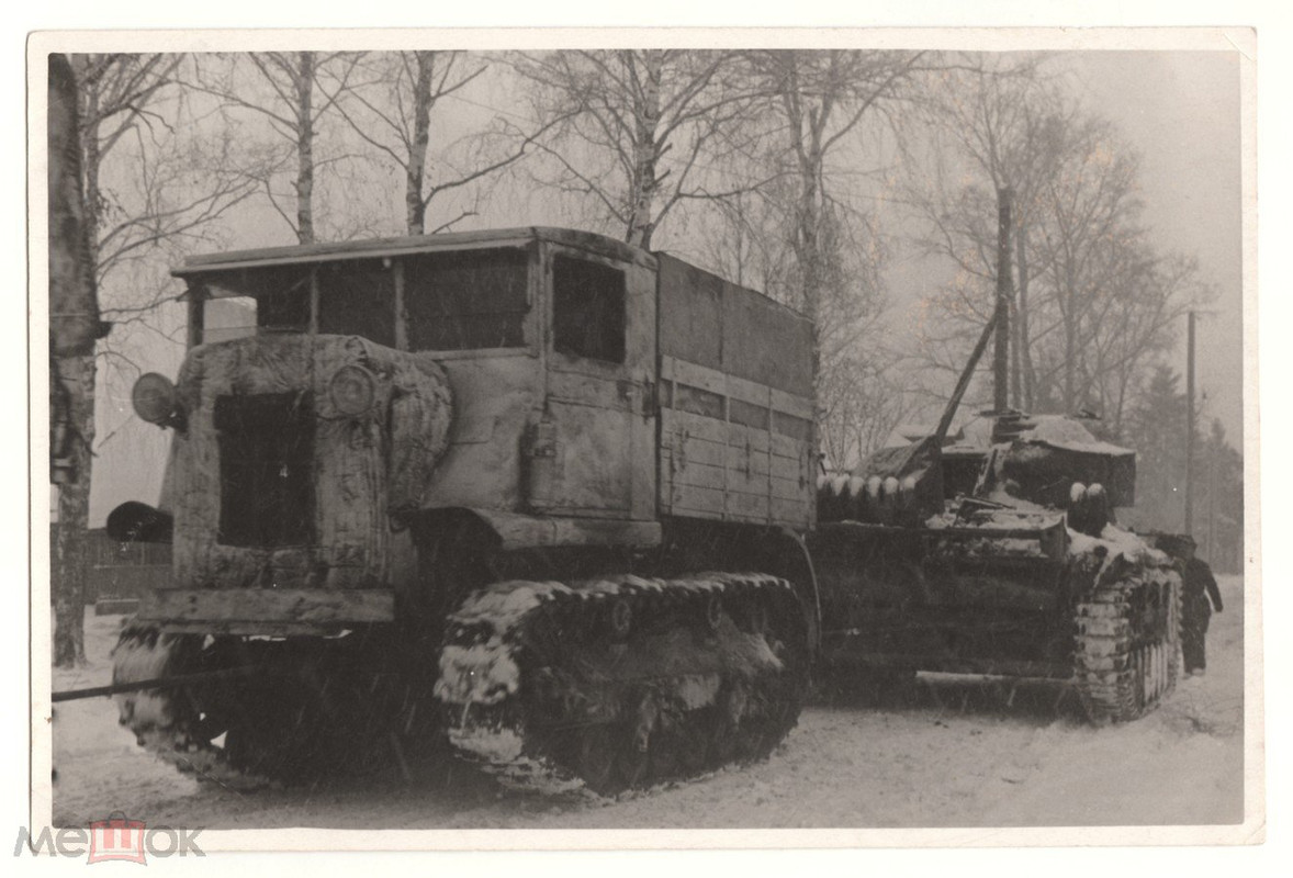 тягач, захваченный немецкий танк,