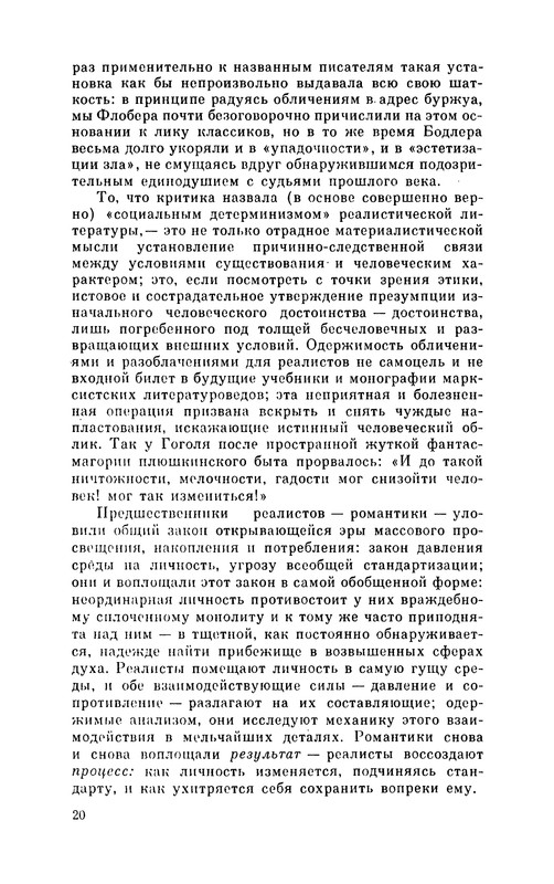 А. Карельский. От героя к человеку: kotbeber — LiveJournal