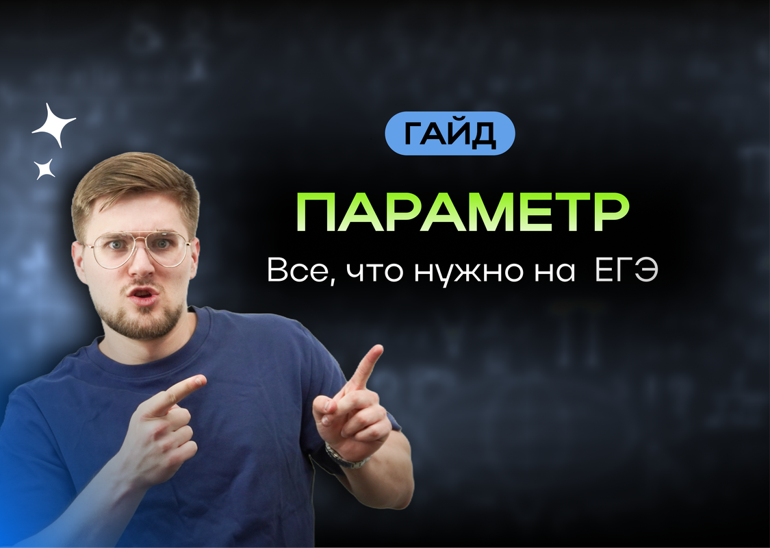 Баннер