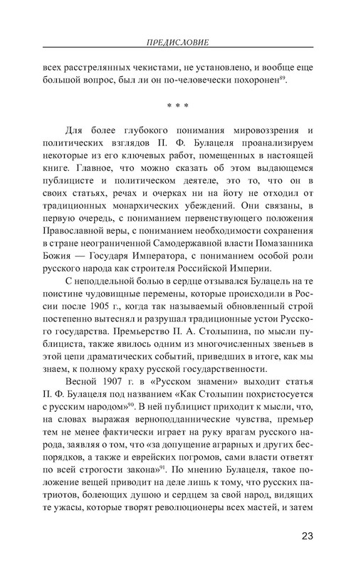 p0023