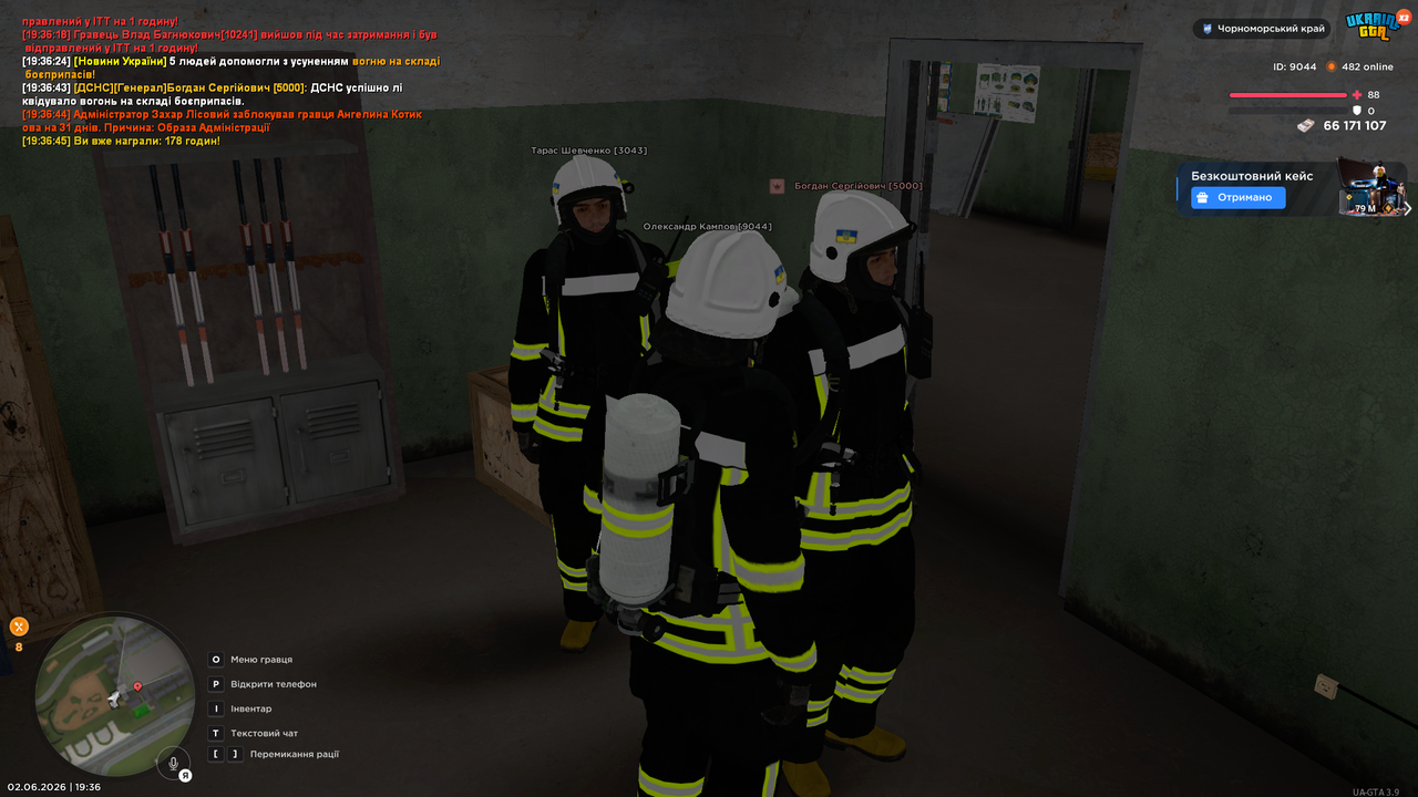 UKRAINE GTA 02 06 2026 19 36 47