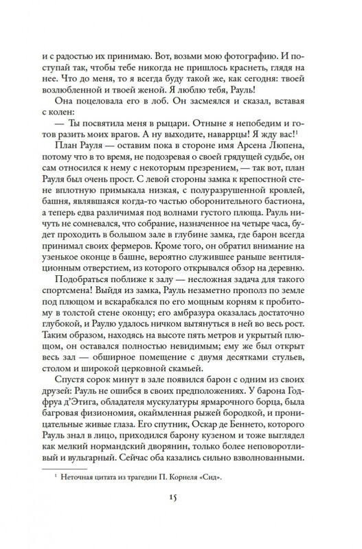 2-page-0013