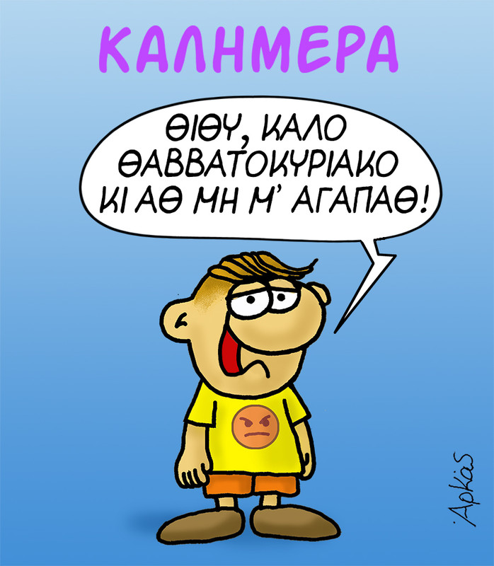 Εικόνα