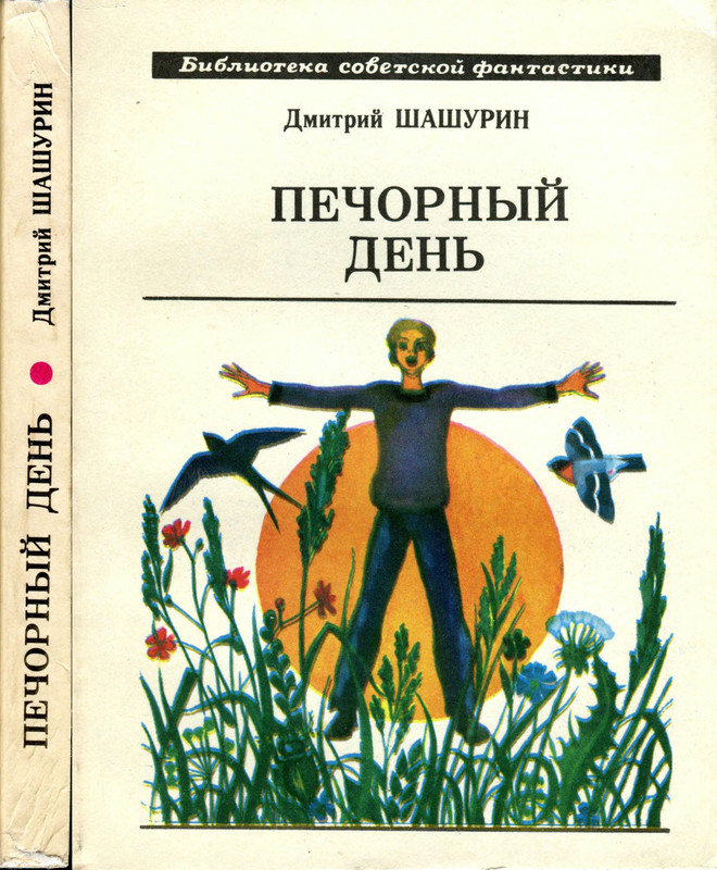 1-p0246
