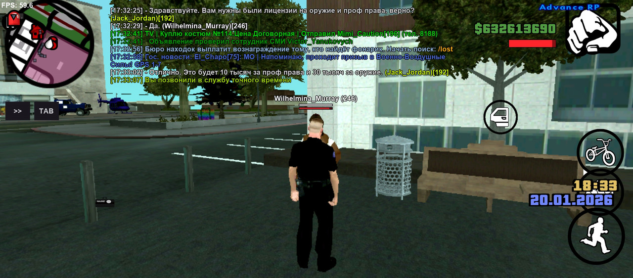 Screenshot 20260120 173311