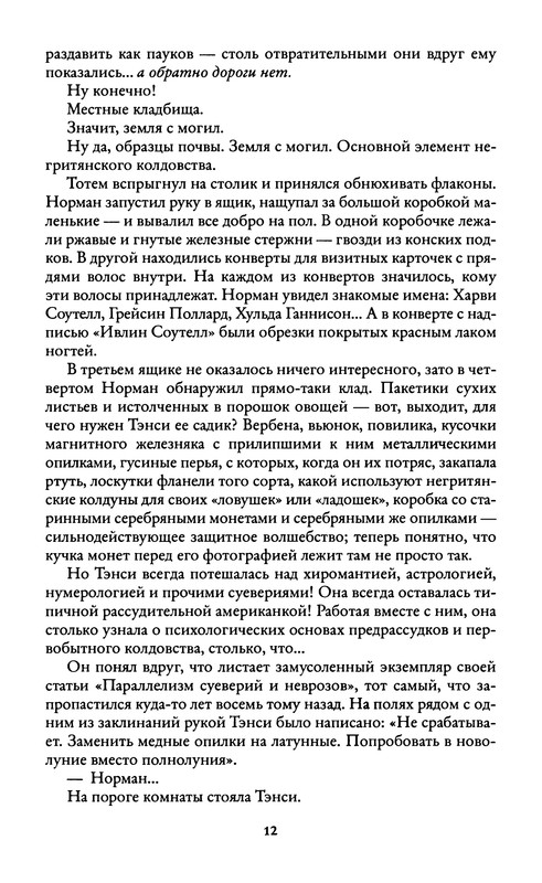 p0015