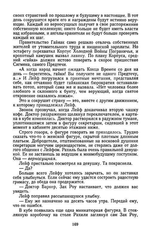 p0172