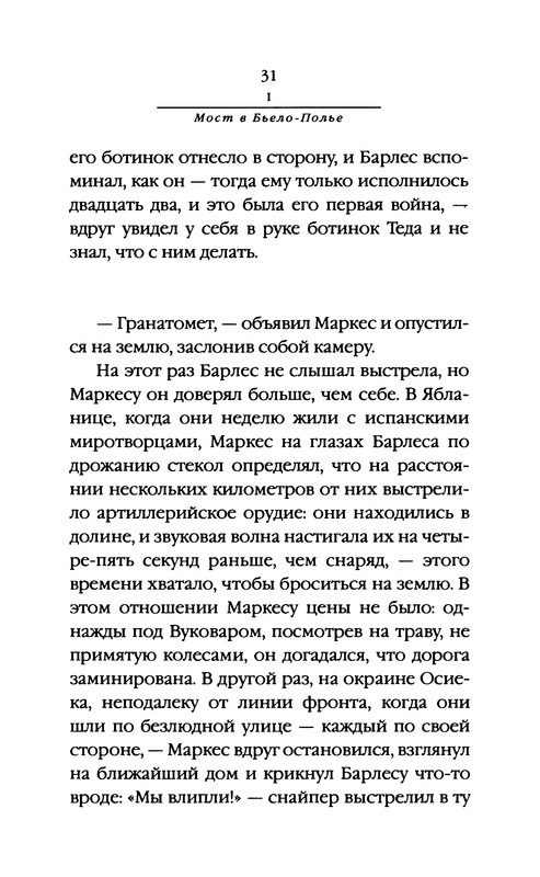 p0032