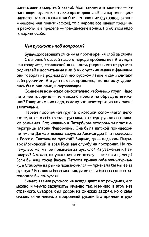p0010