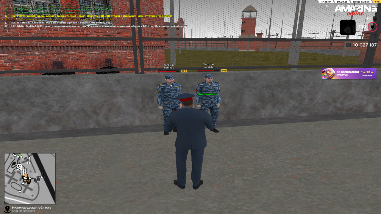 Снимок экрана (1832)