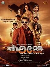 Marichi (2023) HDRip Kannada Movie Watch Online Free