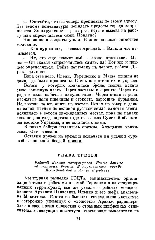 p0023