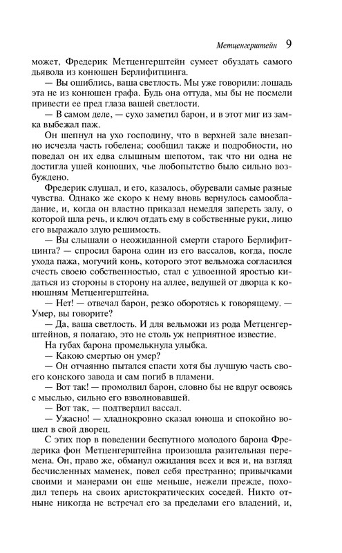 ITD000000001295638-page-0009