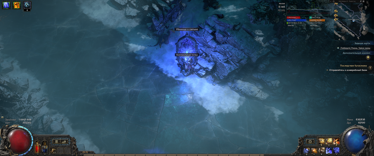 Снимок экрана 2025-04-13 011524