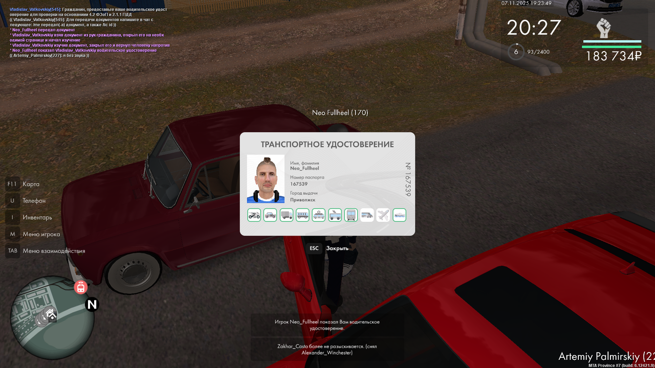 mta screen 2025 11 07 19 23 49