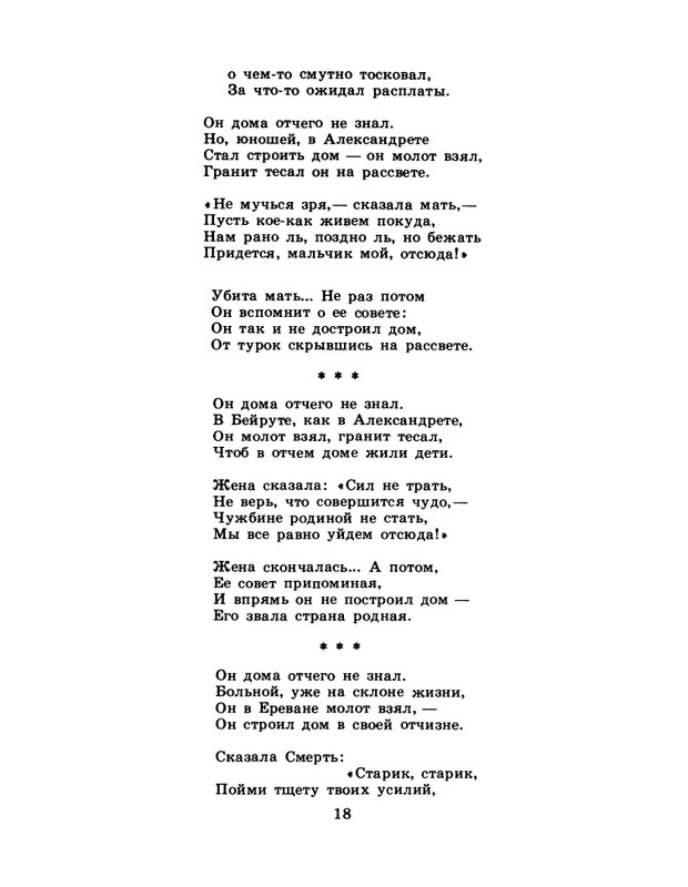 1986-50-page-0020