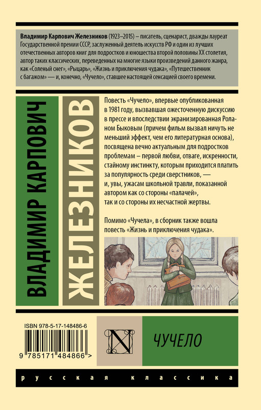 2-cover4
