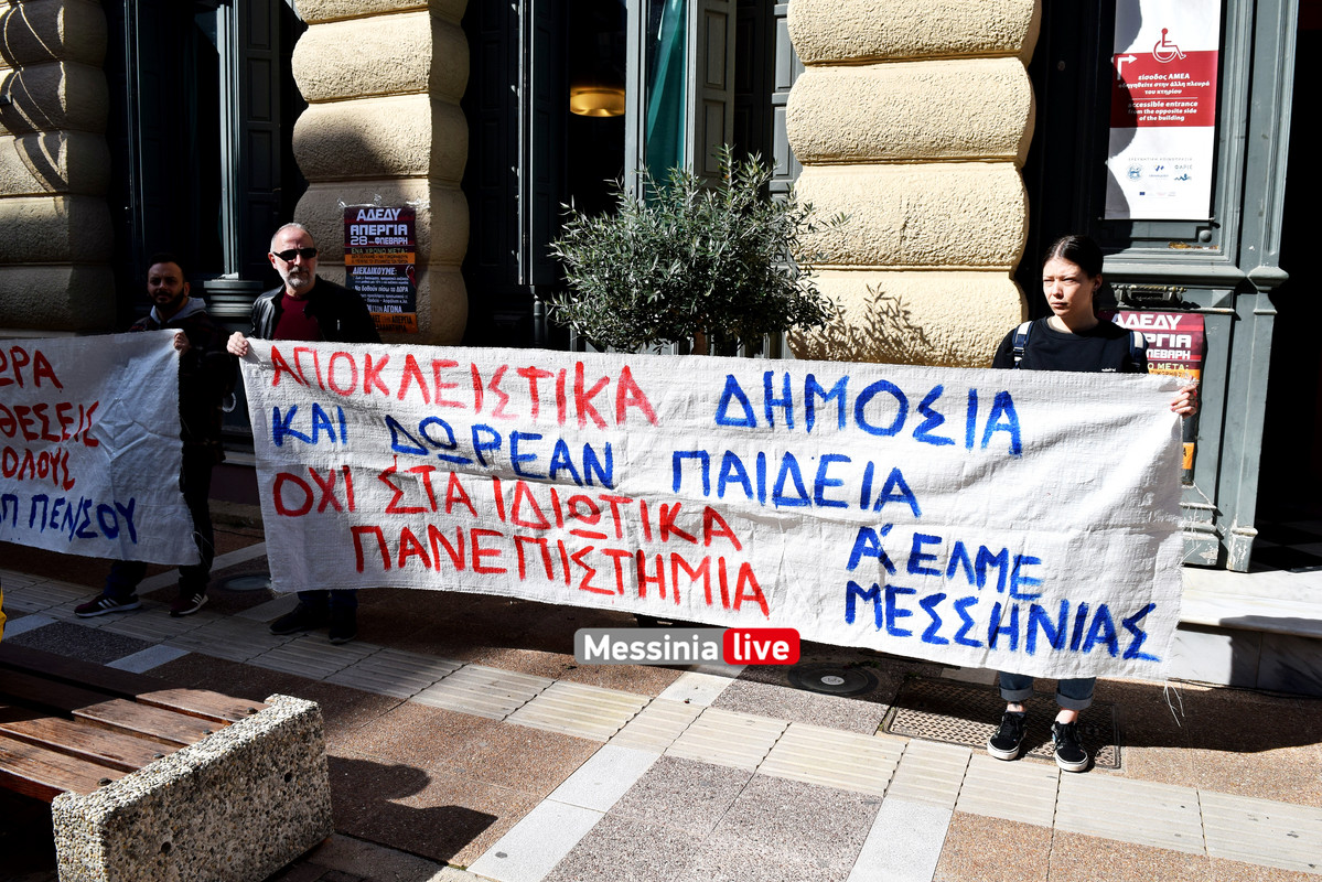 ΑΔΕΔΥ ΑΠΕΡΓΙΑ DSC_0414